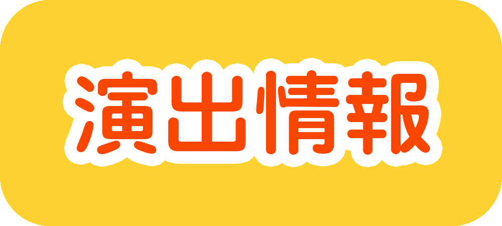 アイムジャグラーex 6号機 設定推測ツール 簡易版 なな徹